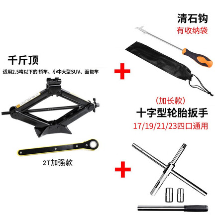 行业人揭秘清石钩汽车轮胎石子清理工具 多功能车胎清石钩抠石头器挑勾取石评测反馈如何？内行来说评测！！