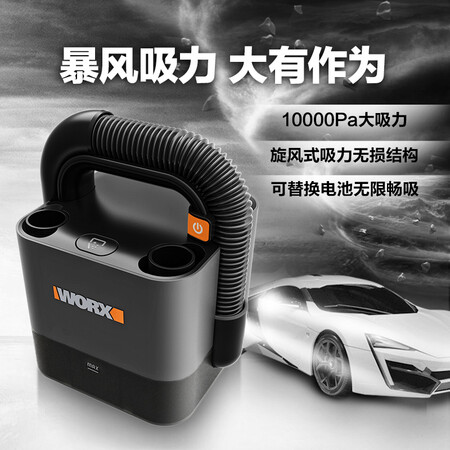 威克士WX030吸尘器怎么样?评测好吗?
