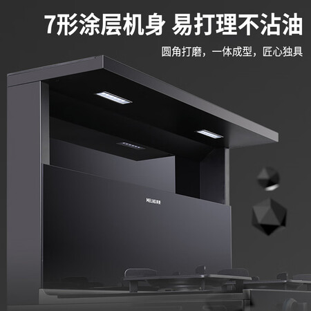 美菱集成灶JJZY-MYZ32使用感受好不好_http://www.meifudie.com_好物_第2张