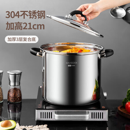 说说真实使用美厨不锈钢复底高汤锅揭秘质量好不好？使用两个月心得分享！