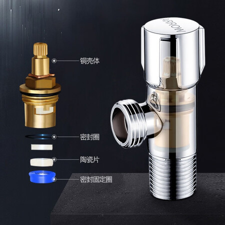 网友解密箭牌（ARROW） ARROW箭牌卫浴 加厚冷热水快开三角阀 不锈钢三质量靠谱不？使用五星期感受告知！