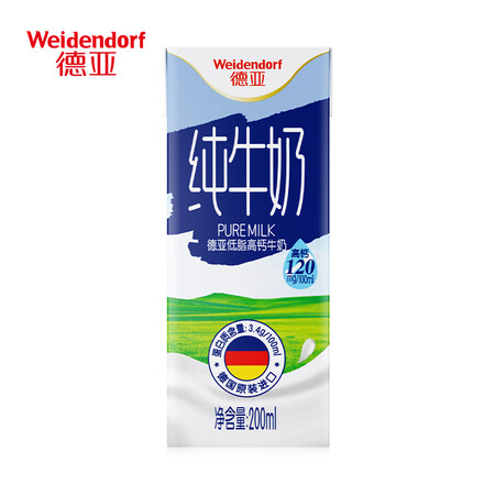 口碑反馈揭秘德亚（Weidedorf）德国进口低脂纯牛奶200ml6盒尝鲜装 营养原生高钙学生中配置怎么样？纠结要不要买！