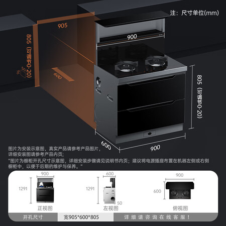 火星人消毒柜一体集成灶T20BX怎么样？牌子好吗？