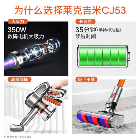 莱克CJ53吸尘器怎么样?做工如何?