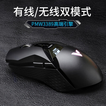 雷柏vt950和罗技g502哪个好？区别大吗？