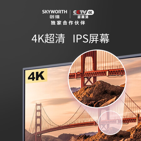 使用评测一下创维75WBB3真实使用感受？交流两个月真相分享！