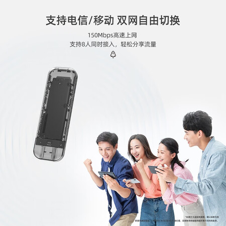 了解分析华正易尚 随身wifi无线上网卡4g路由器无线移动wifi车载优劣全面解析？告知一个月感受告知！