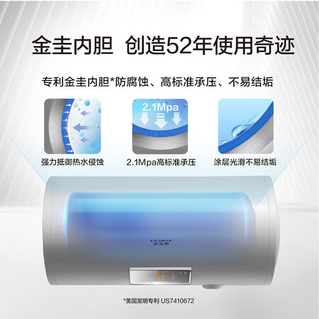 史密斯E50VDD怎么样?有谁用过?