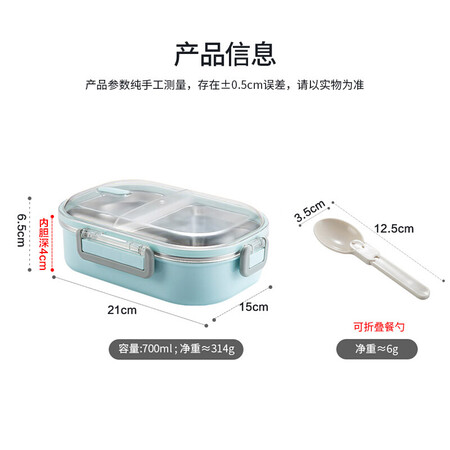 内行人剖析美厨304不锈钢饭盒测评好不好？用过的朋友说一下吧！