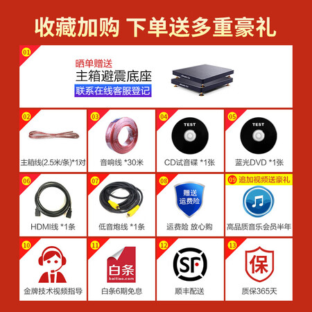 亲身体验惠威（HiVi） D3.2MKII家庭影院音响组合5.1音响套装组合真实使用心得？分享半个月真相分享客观评价下！