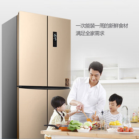 康佳450升 十字对开门冰箱怎么样?好不好用?