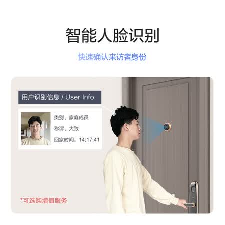 萤石dp1和dp1c的区别哪个好?有何区别?