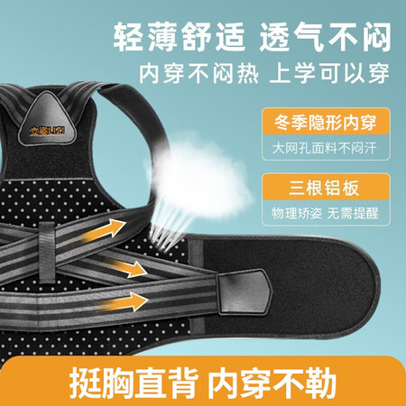 德国品牌立姿lizi坐姿驼子背部矫正揹背佳器透气佝偻纠正防驼子背口碑怎样_http://www.meifudie.com_好物_第2张