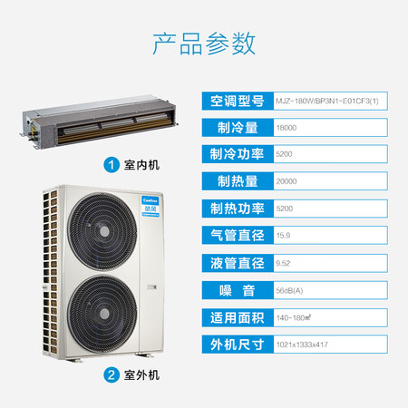 酷风MJZ-180WBP3N1-E01CF3(1)怎么样?做工如何?