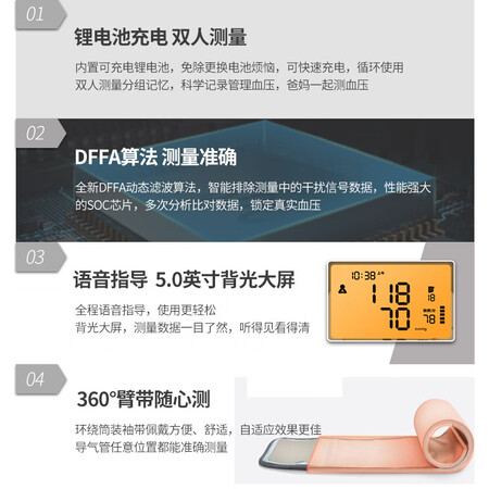 鱼跃ye680b和ye690f哪个好?区别是什么?
