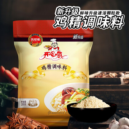 入手吐槽凤球唛（PHOENIX&EARTH）开心厨鸡精用后真实反馈？使用吐槽曝光！！