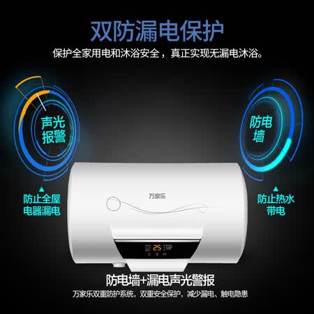 万家乐H21A怎么样?质量好不好?