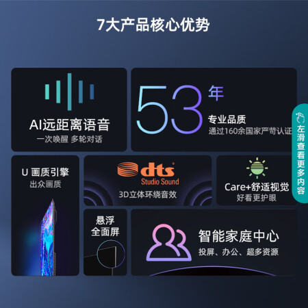 海信电视65E3G还可以不-海信电视65E3G真实使用报告_http://www.meifudie.com_好物_第4张