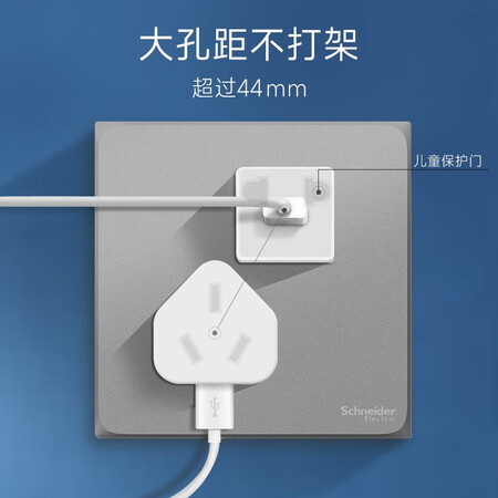 使用揭秘施耐德开关插座面板 86型单开超五类电脑电视电源插座 皓呈系列薄雾灰色 斜使用后评价好吗？同事使用分享！