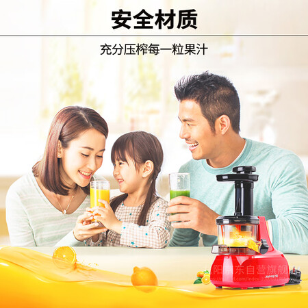 九阳JYZ-V911怎么样?质量如何?