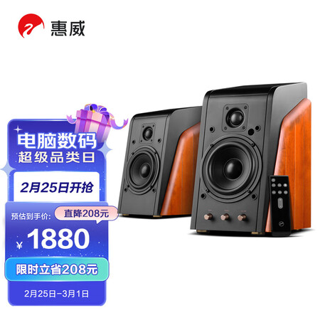 惠威M200MKIII+怎么样？好不好用？