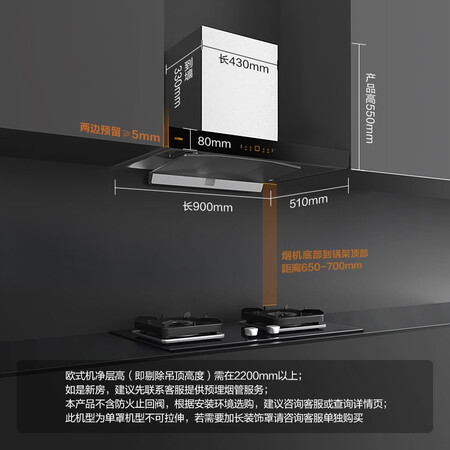 方太CXW-358-EMD22H真实感受评测_http://www.meifudie.com_好物_第2张