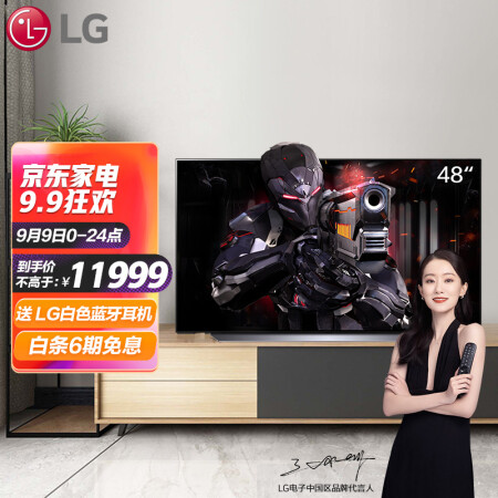 LG电视OLED48C1PCB怎么样？质量靠谱吗？