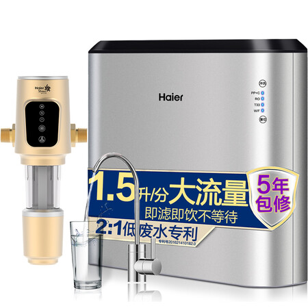 海尔家用净水器600G纯水机HRO6H22-4+HSW-PF9怎么样?质量好不好?