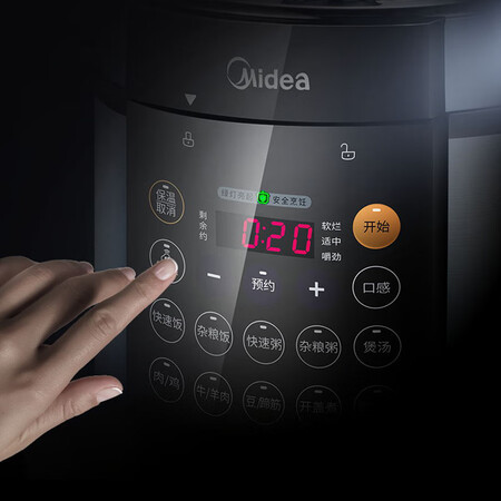 美的50Simple107怎么样-美的50Simple107用户反馈与体验_好物推荐_第4张_itswebtime 美的50Simple107怎么样-美的50Simple107用户反馈与体验_http://www.itswebtime.com_好物推荐_第4张