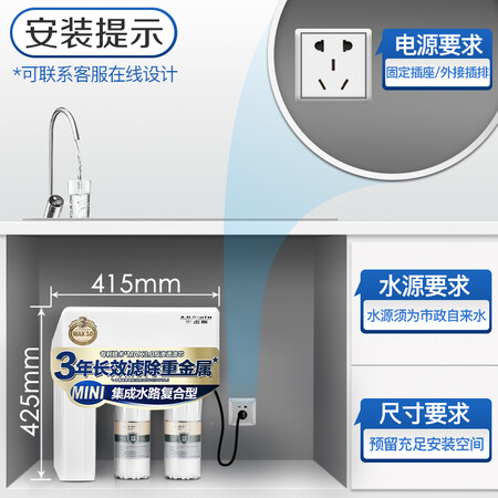 史密斯家用净水器1.6升分钟净水机 1600M怎么样?值得入手吗?