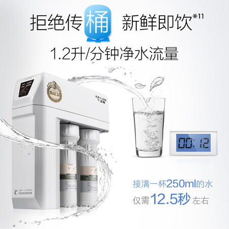 史密斯家用净水器1200M 1.2升分钟反渗透净水机怎么样?做工如何?
