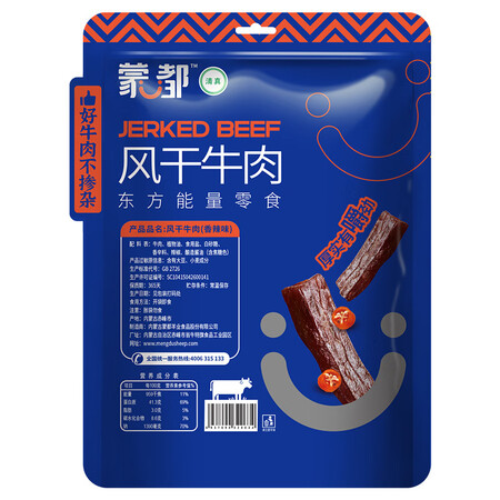 良心评测点评蒙都  手撕风干牛肉干488g香辣味 内蒙古特产 休闲零食真实体验爆料？曝光优缺点！！