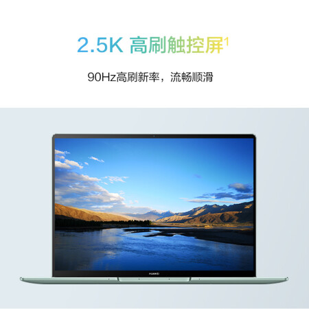华为笔记本电脑matebook14和14s哪个好用些_http://www.meifudie.com_好物_第3张