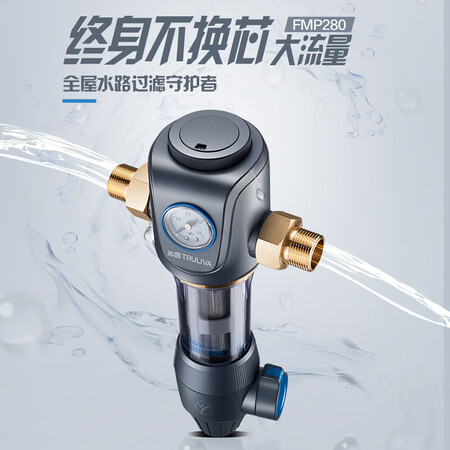 沁园fmp280和380哪个好哪个好-沁园fmp280和380深度对比深度对比_http://www.tuijianxing.com_好物_第5张