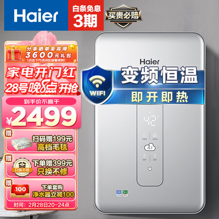 上手爆料海尔DSH-85V3(U1)性价比高如何？真实质量优缺点评测揭秘！