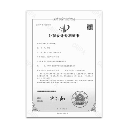 乐来福RL-S17YBZ究竟好不好-乐来福RL-S17YBZ性能测试_http://www.meifudie.com_好物_第13张