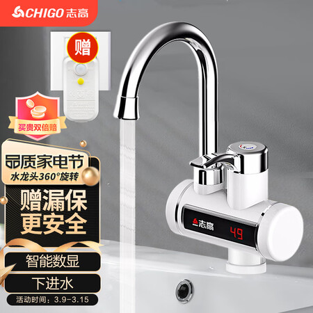 网友说说志高ZG-ZS815-2有谁用过没有？入手两个月心得分享！