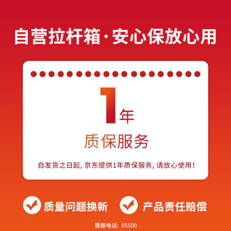 梵地亚拉杆箱和卡米龙拉杆箱对比哪款好点-梵地亚拉杆箱和卡米龙拉杆箱对比哪款更值得入手点_http://www.meifudie.com_好物_第14张