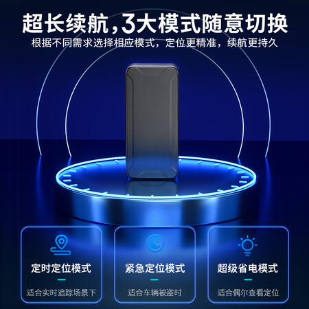 真实爆料技普gps定位器追踪器汽车防盗录音器跟踪器摩托电动车车真实使用评测？是否值得入手！