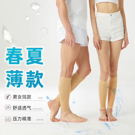 请问解密舒尔美 静脉曲张弹力袜医用固定带一二级压力预防深静脉真的是值得买？客观评价评测感受！