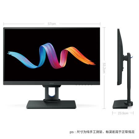 明基pd2500q与卢瓦尔哪个好？有什么区别？