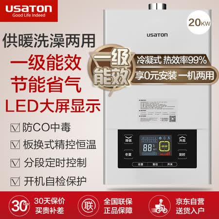 阿诗丹顿LL1PBD20-L2012S怎么样?测试如何?