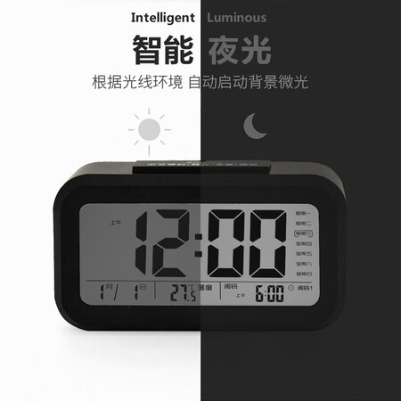 亲身解密康巴丝（Compas）闹钟智能电子闹钟自动感光屏幕儿童学生闹钟WD877 黑好不好用？我的感受曝光分享！