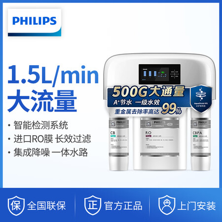 飞利浦WP4190怎么样?质量好不好?
