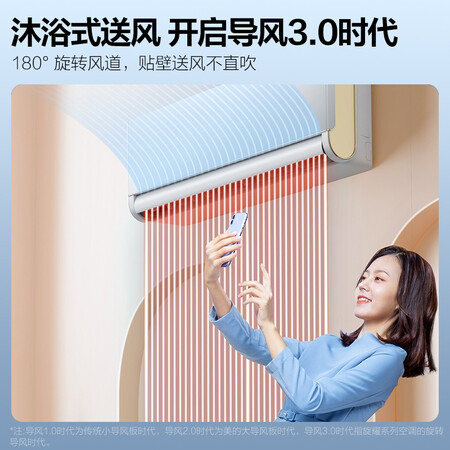 行业人分析美的KFR-26GW/BP3DN8Y-PH200(1)空调如何怎么样？吐槽一个月感受分享！