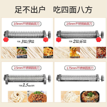 亲身揭秘【家用小电】电动面条机全自动压面机不锈钢商用小型多功能压优缺点分析参考，说说三星期感受分享！