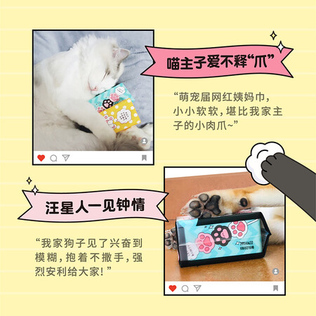 用过的人感受高洁丝Kotex澳洲进口棉0.07极薄纯棉爪心包日用迷你卫生用户评价如何？说说一星期真相分享！