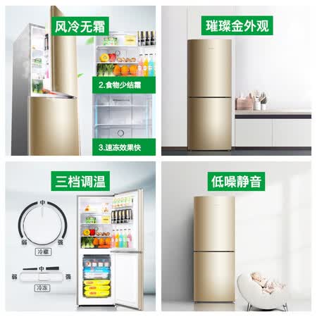 容声BCD-180WD12D怎么样?质量好吗?