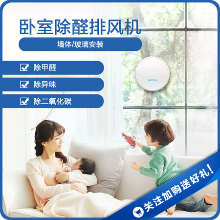 皓庭新风系统怎么样?质量好吗?