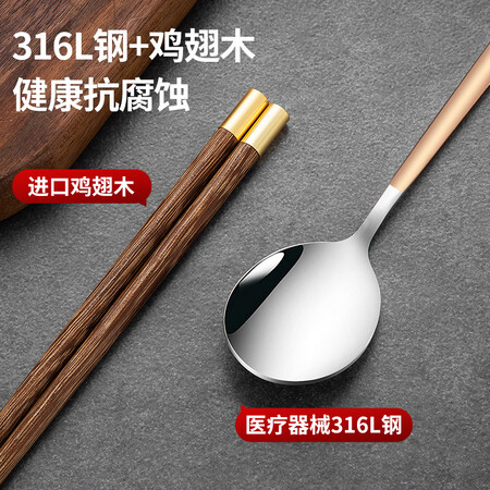 客观评测美厨鸡翅木筷子勺子评测感觉真的好吗？使用3个月感受！